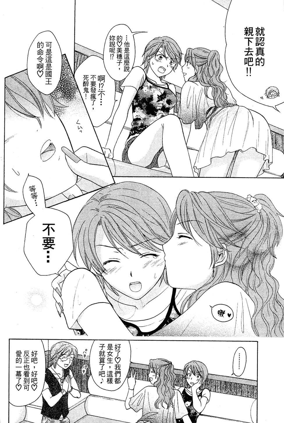 第173页