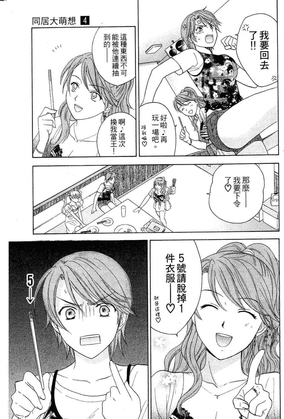 第174页
