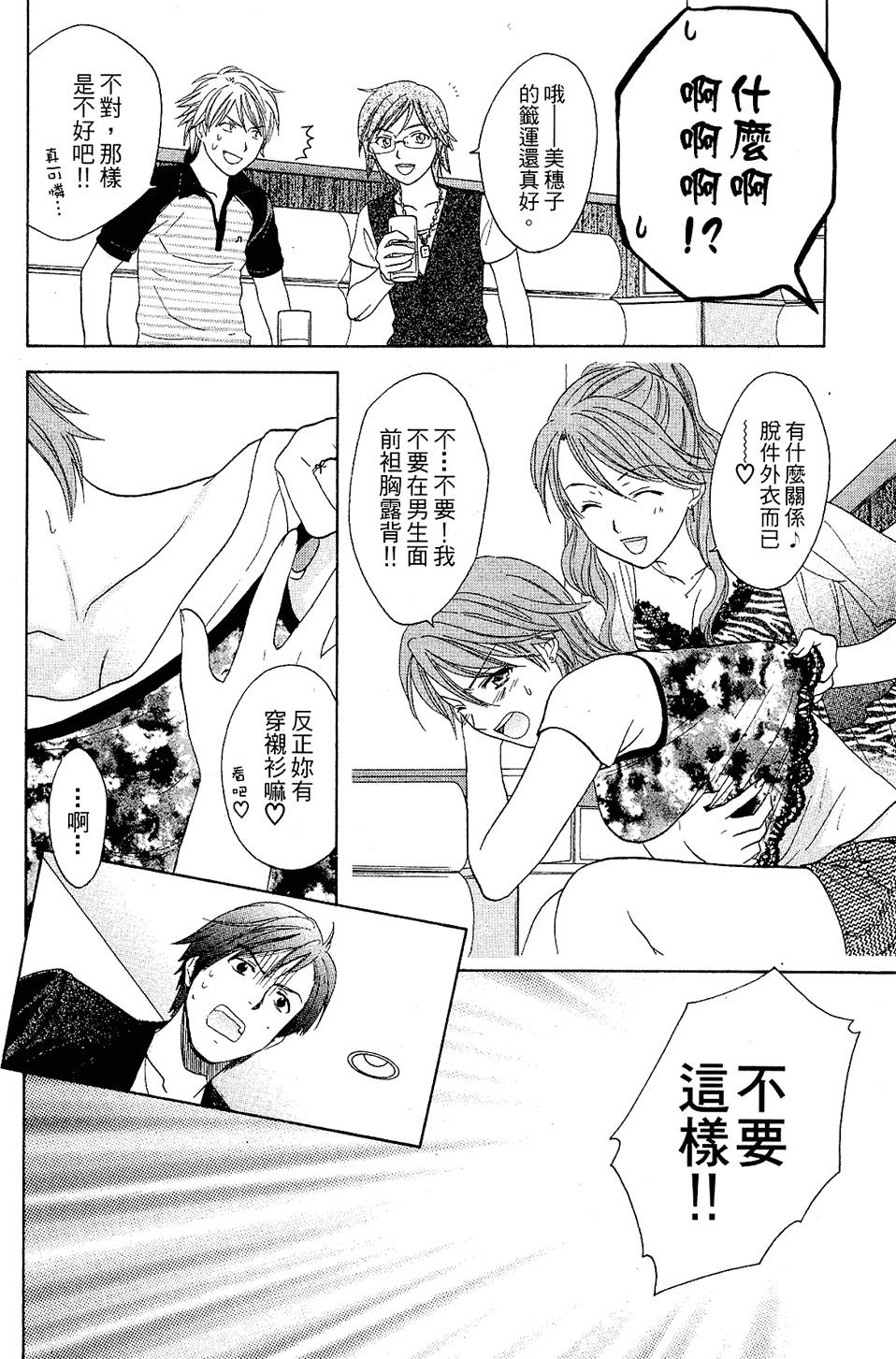 第175页