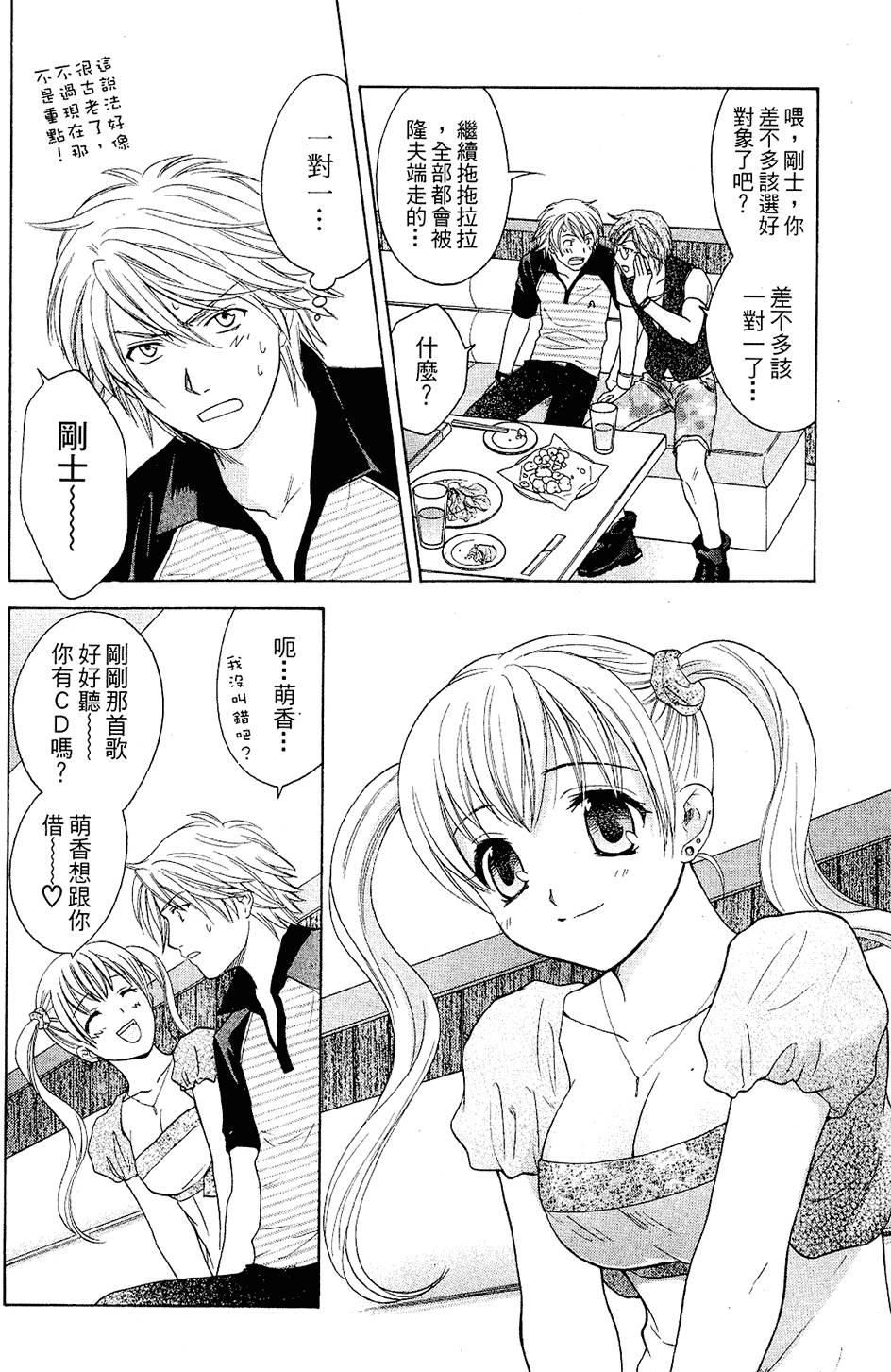 第177页
