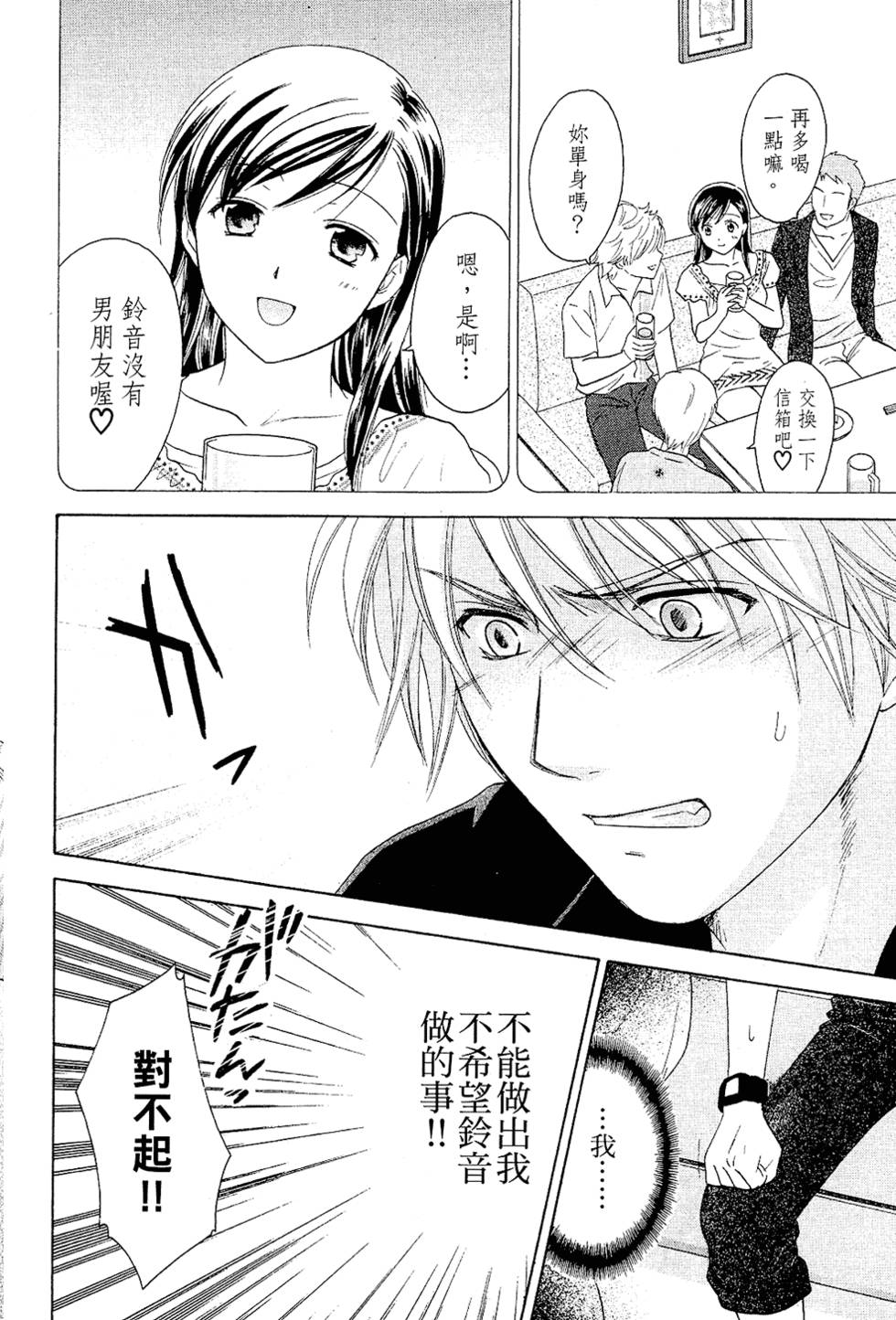 第179页