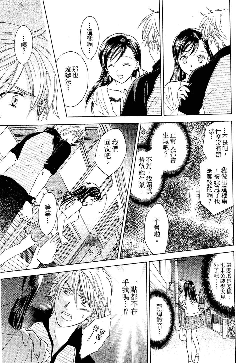 第184页