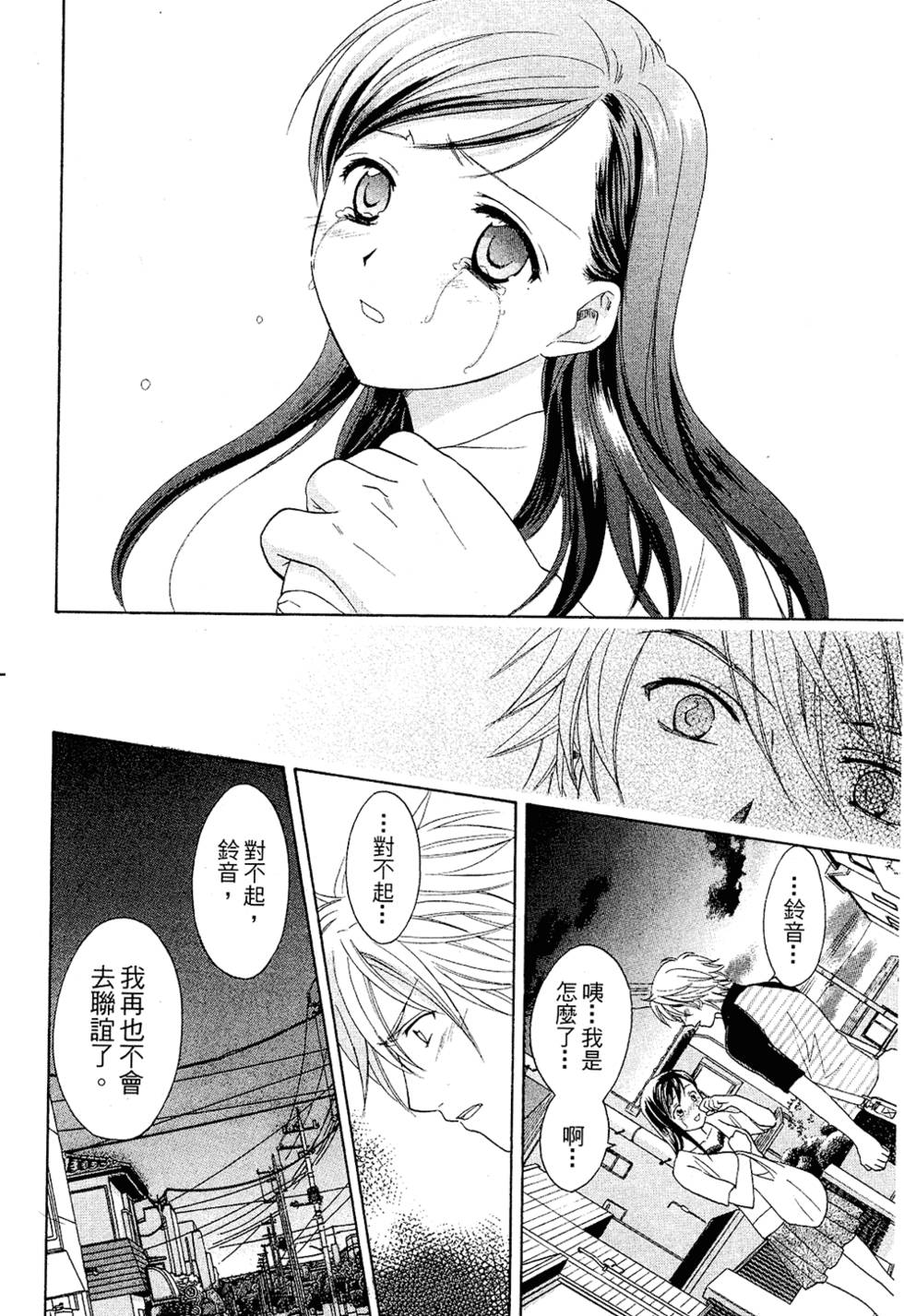 第185页