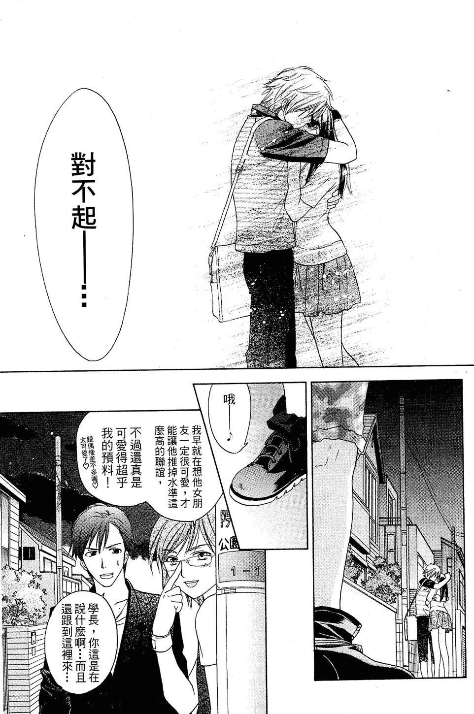 第186页