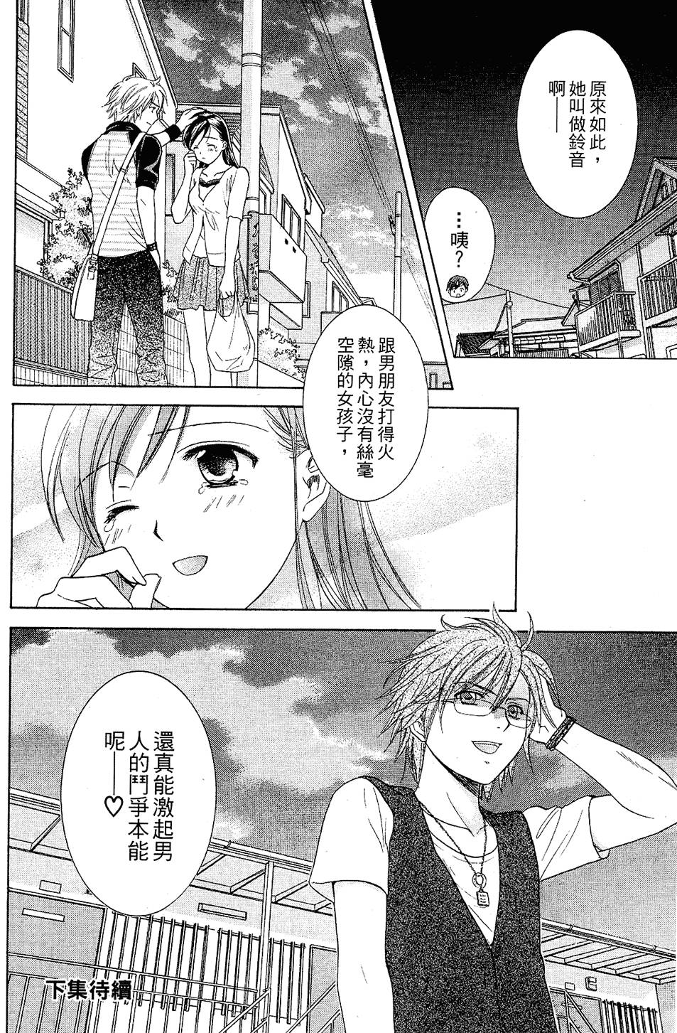 第187页