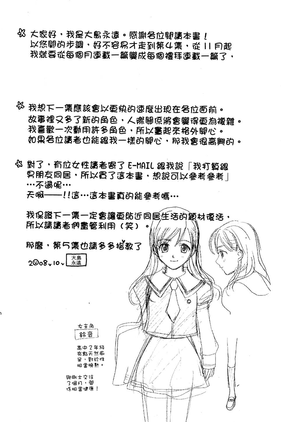 第189页