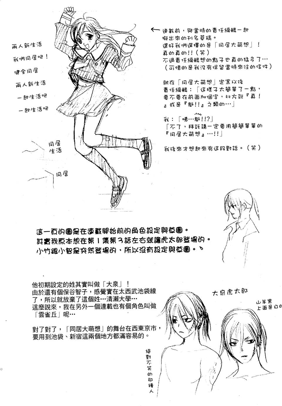 第190页