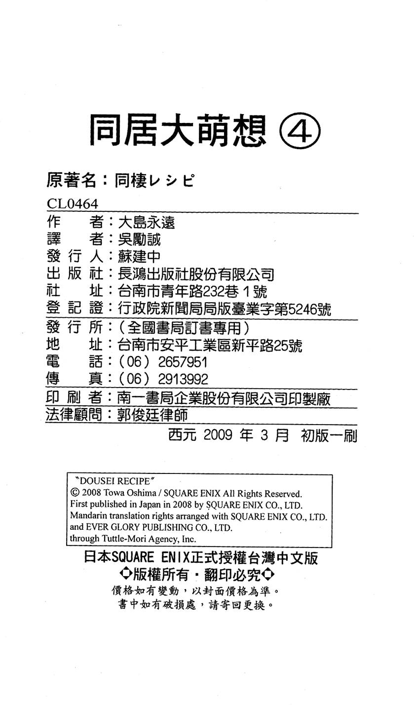 第191页