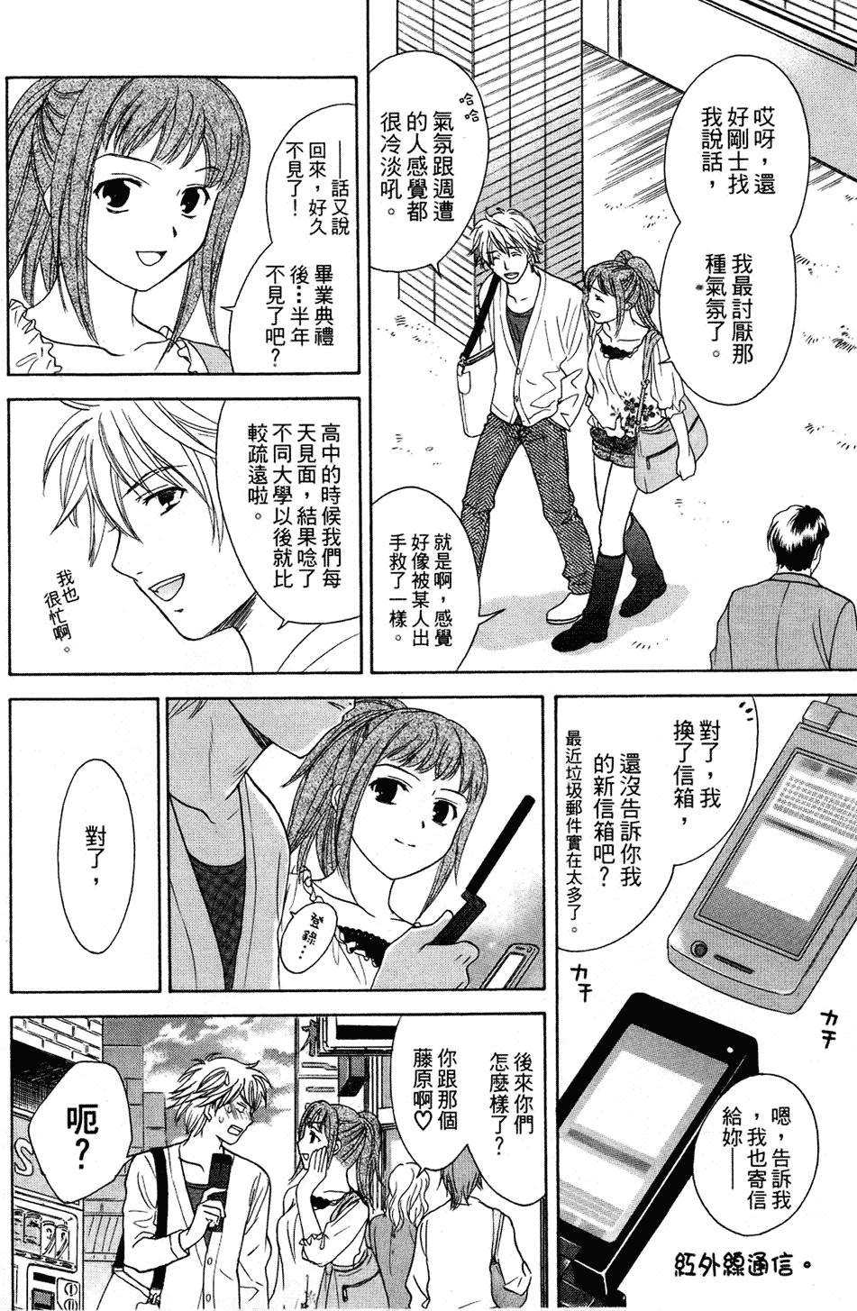第37页