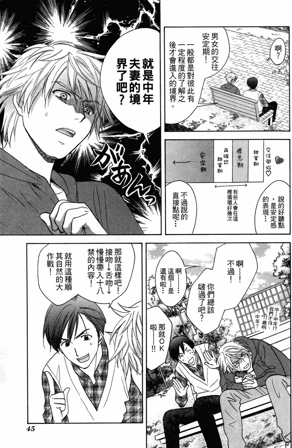 第44页