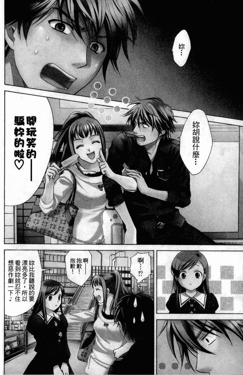 第59页