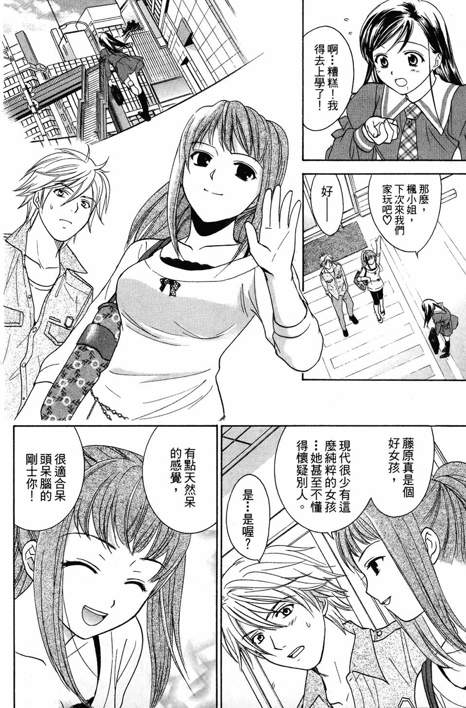 第61页