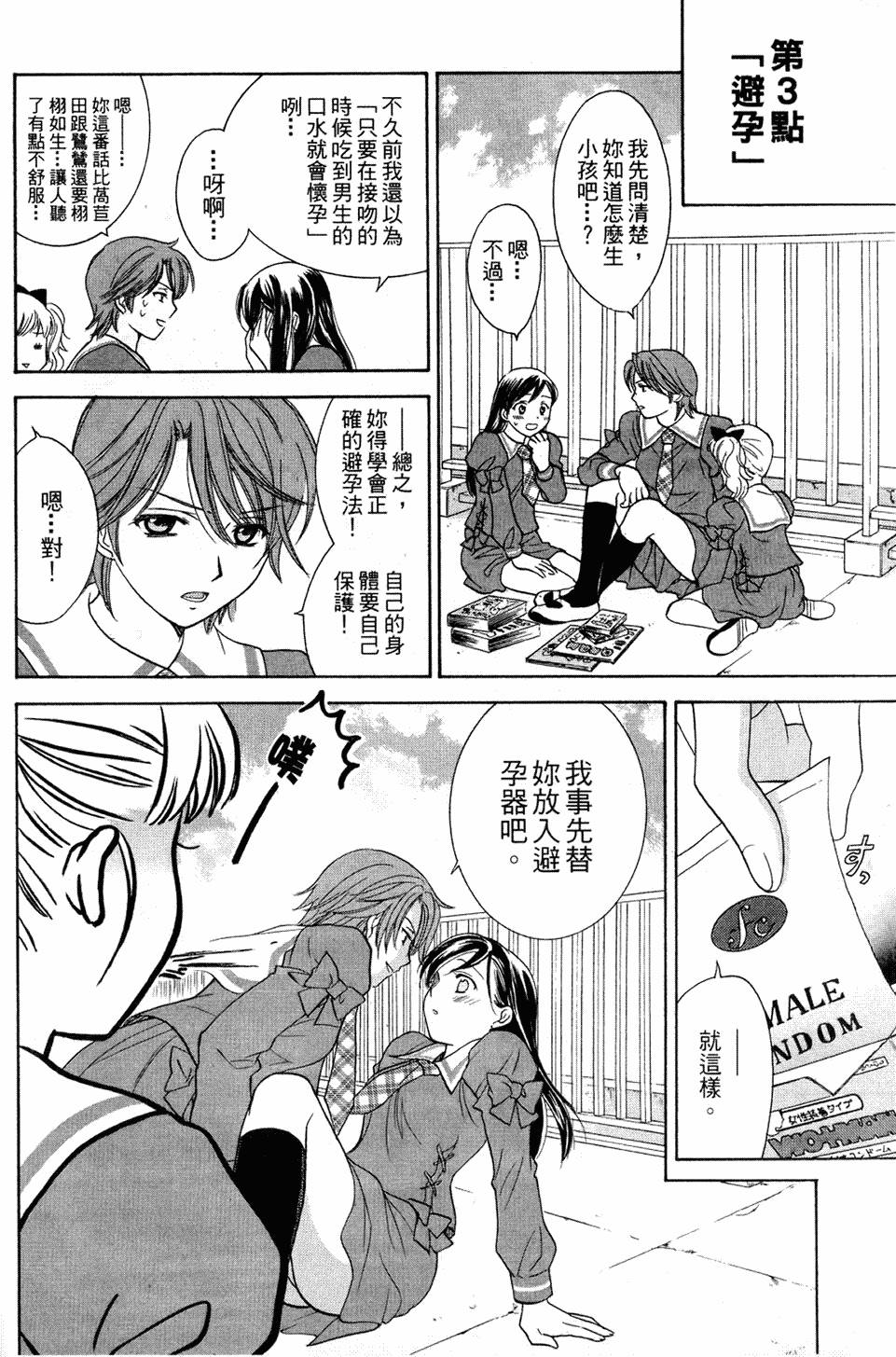 第71页