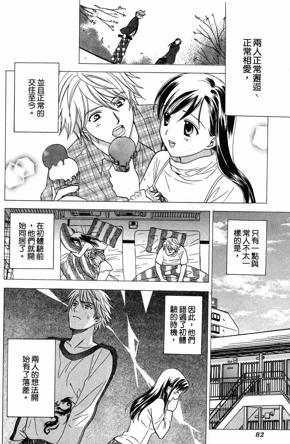 第81页