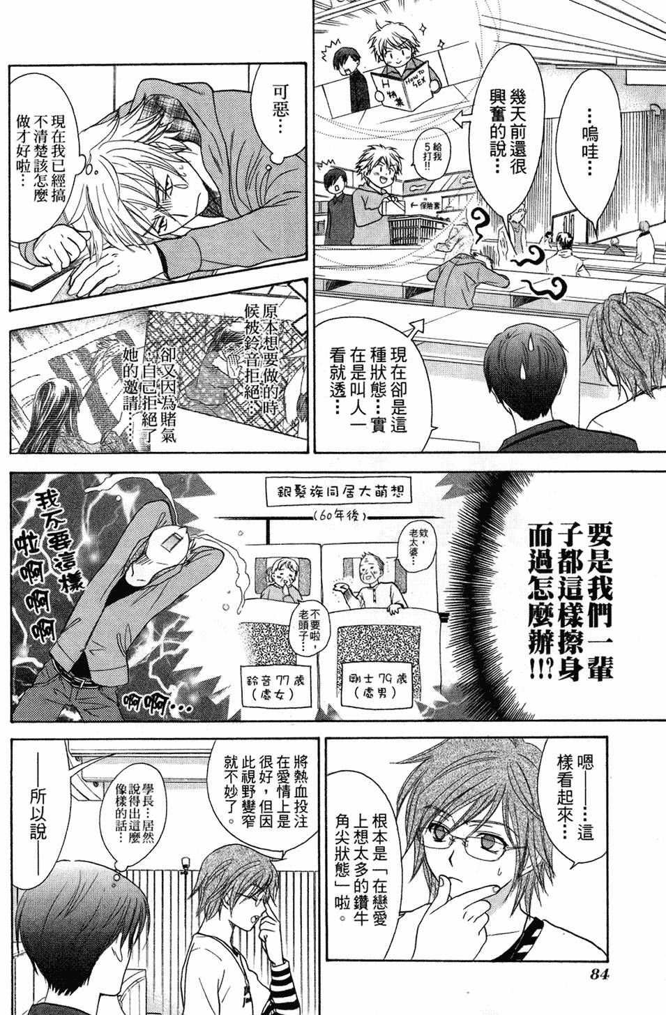 第83页