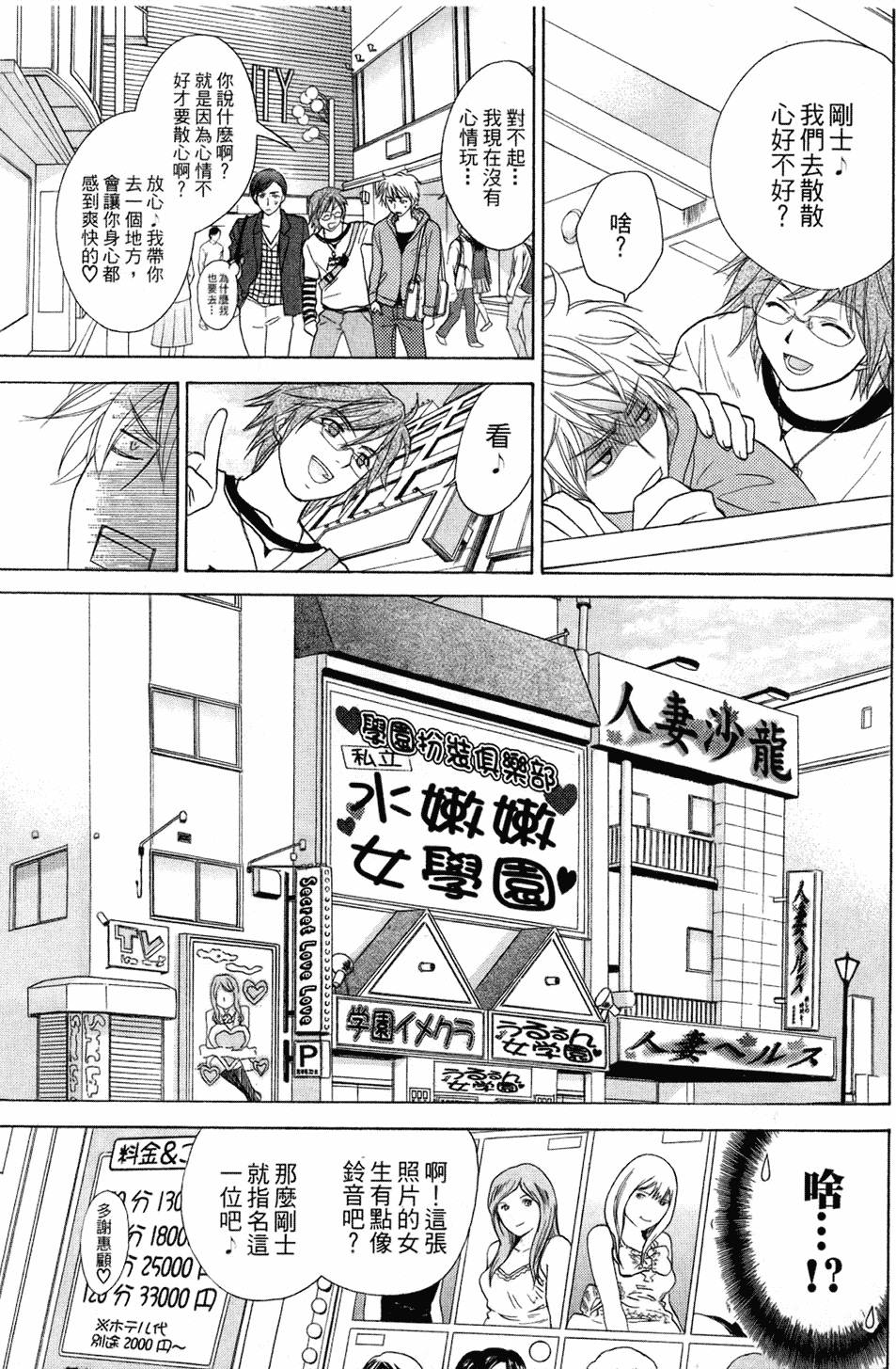 第84页
