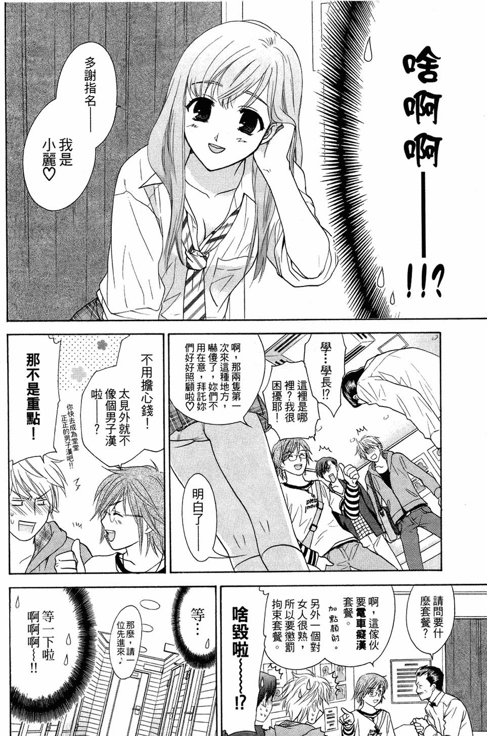 第85页
