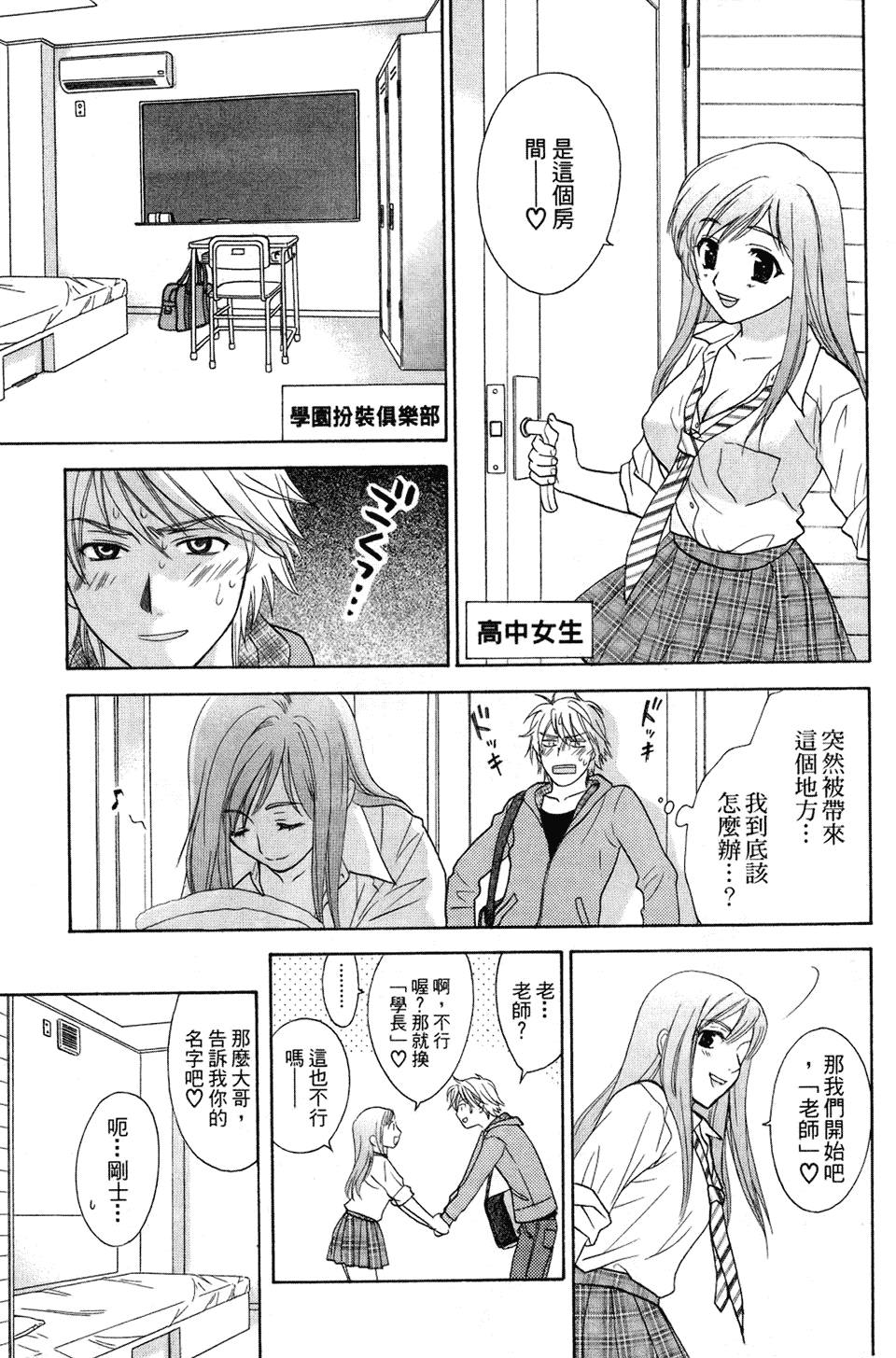 第88页