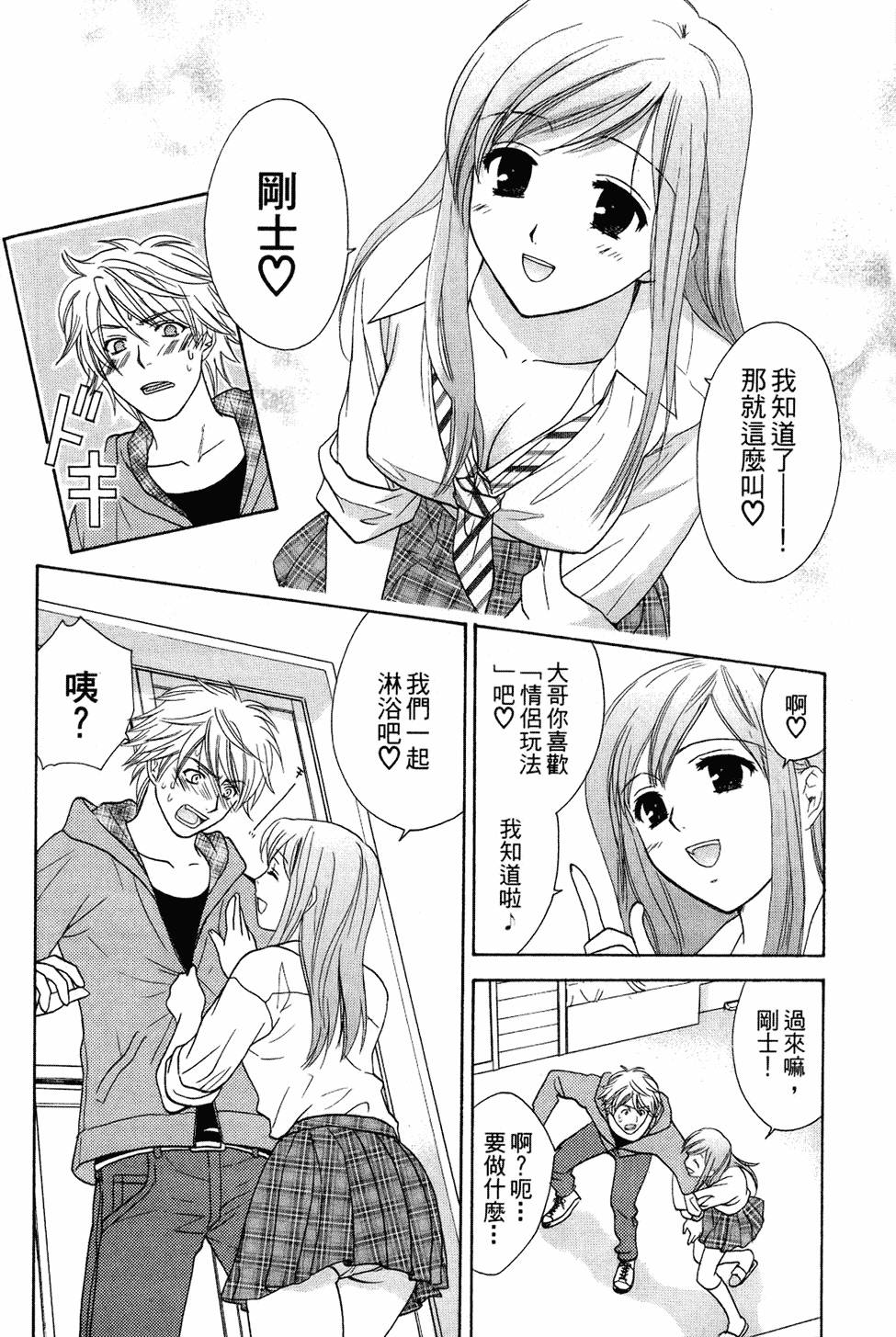 第89页