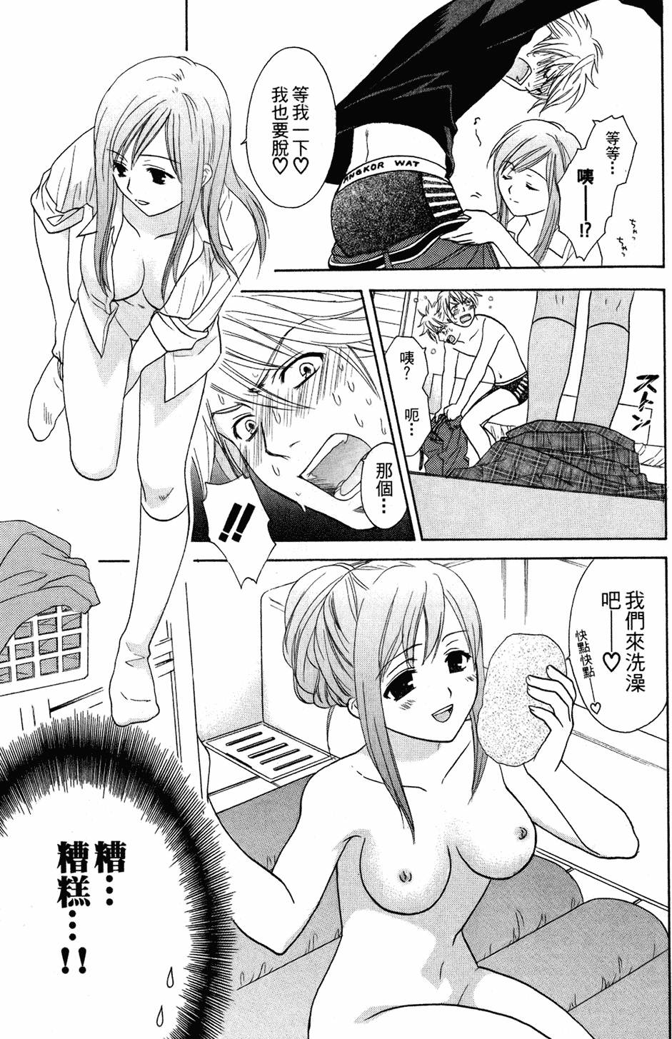 第90页