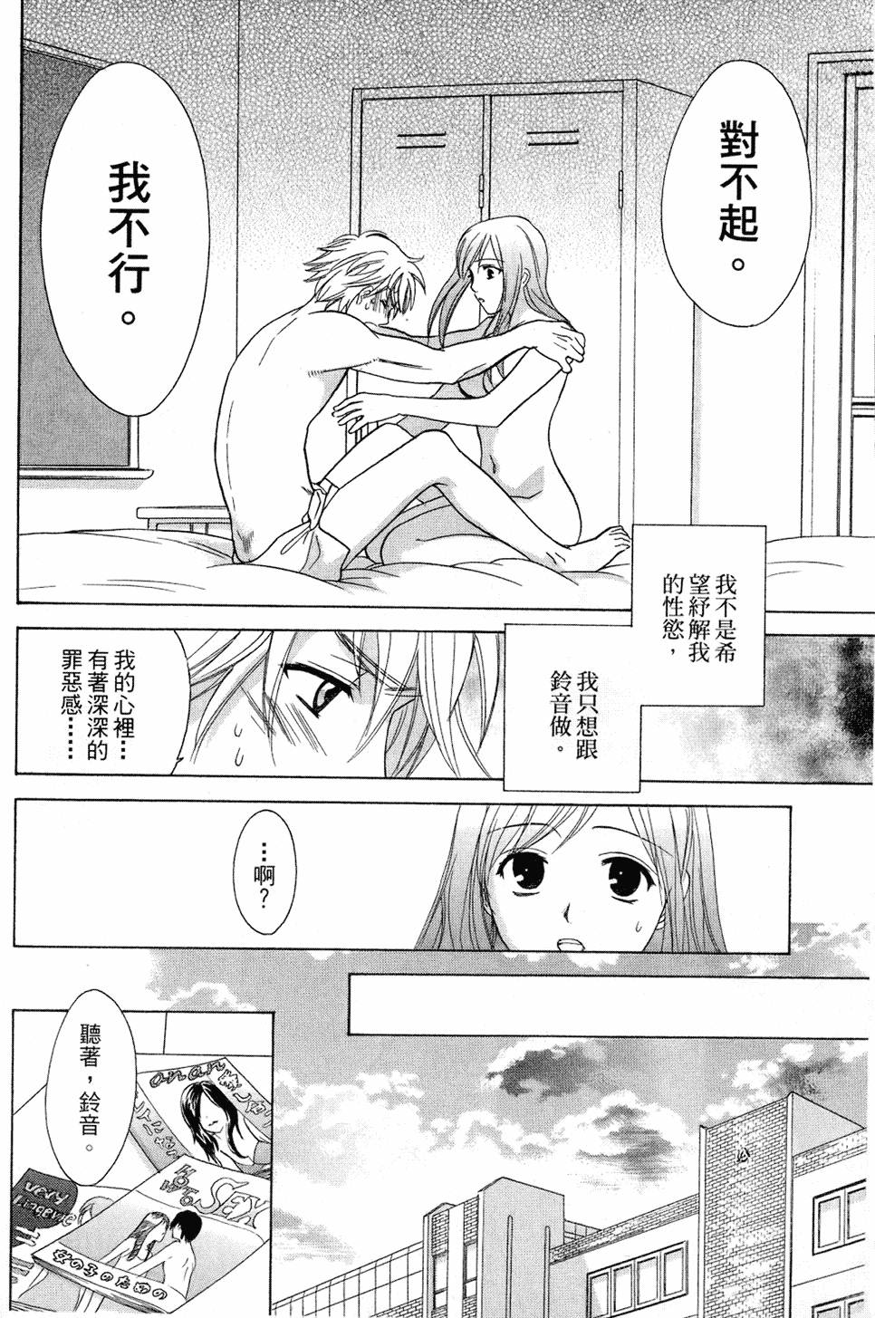 第95页