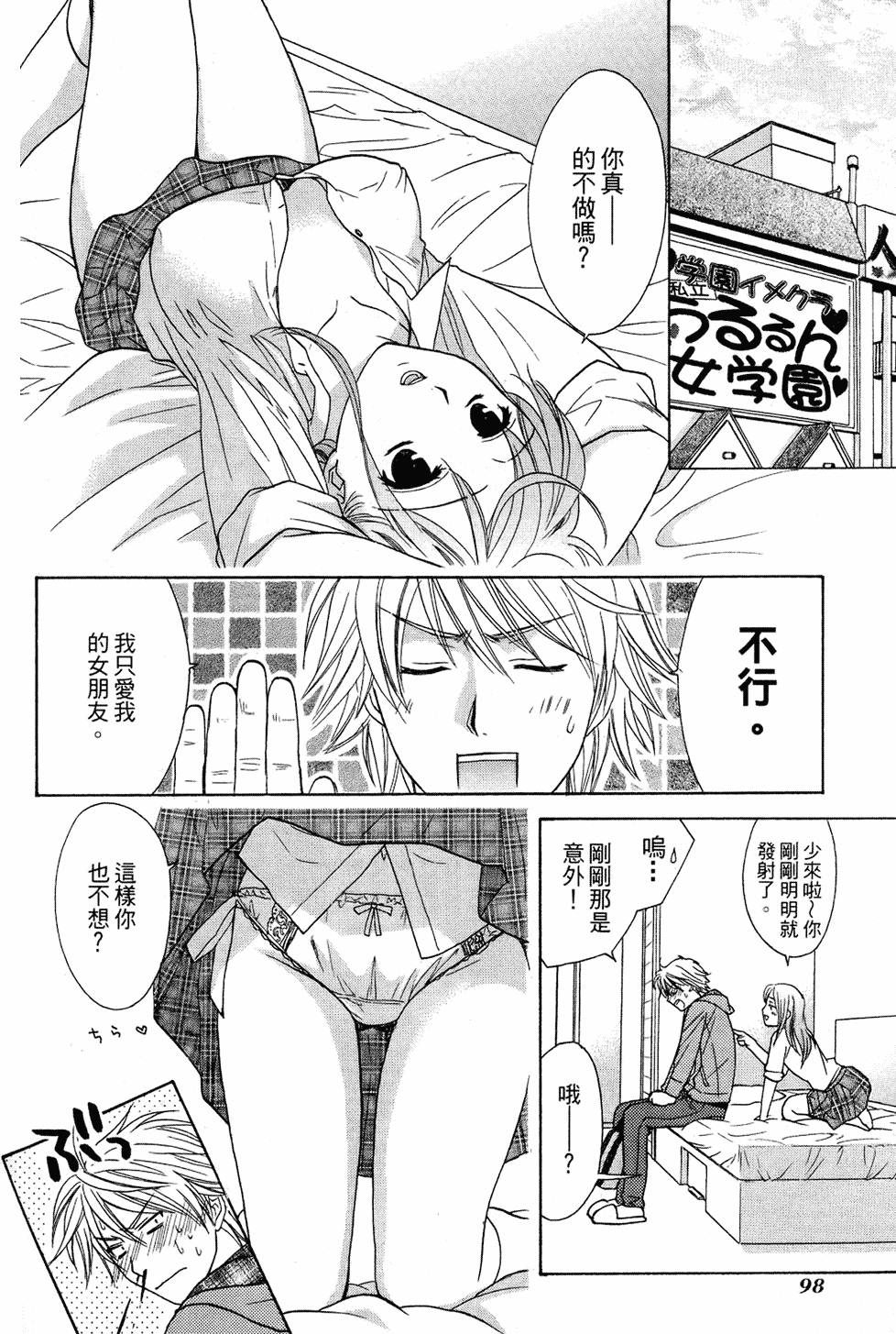 第97页