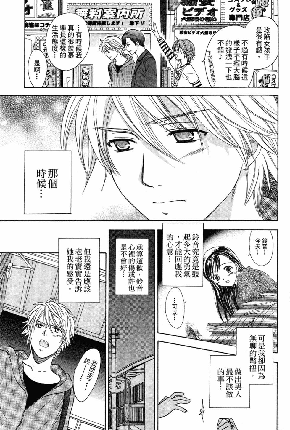 第102页