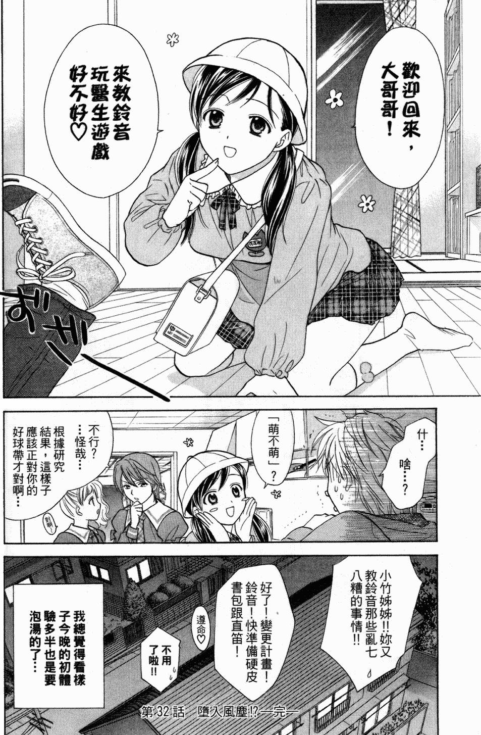第103页