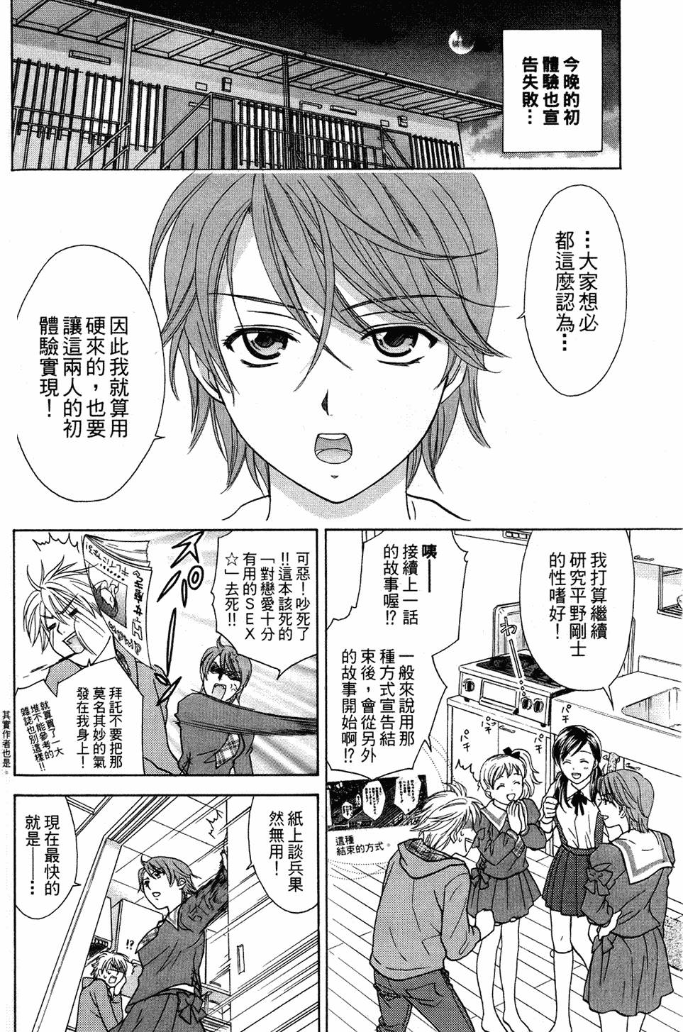 第105页