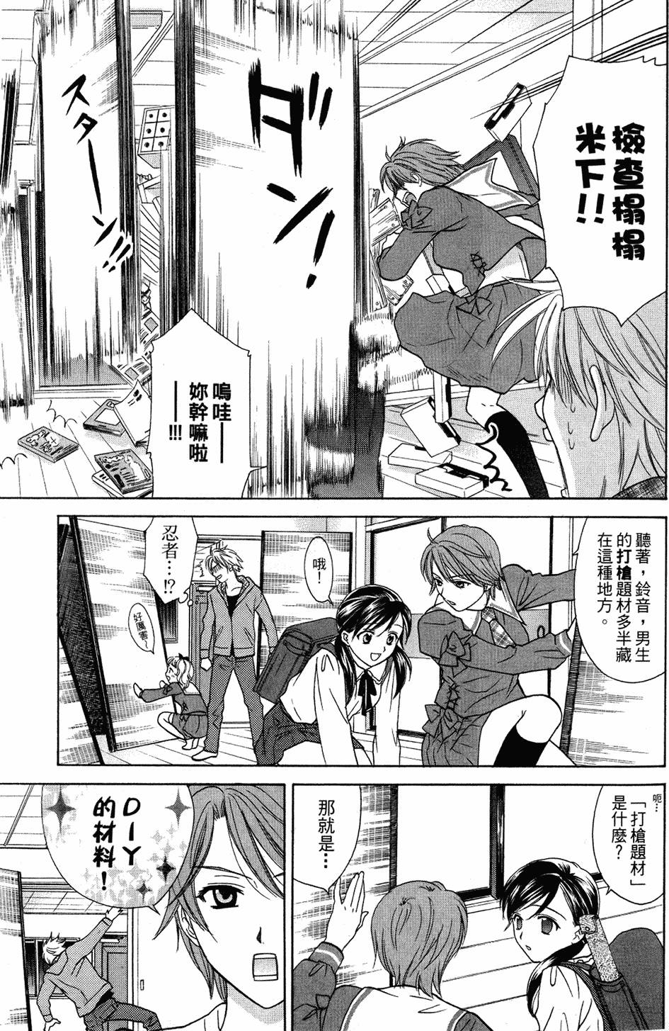 第106页