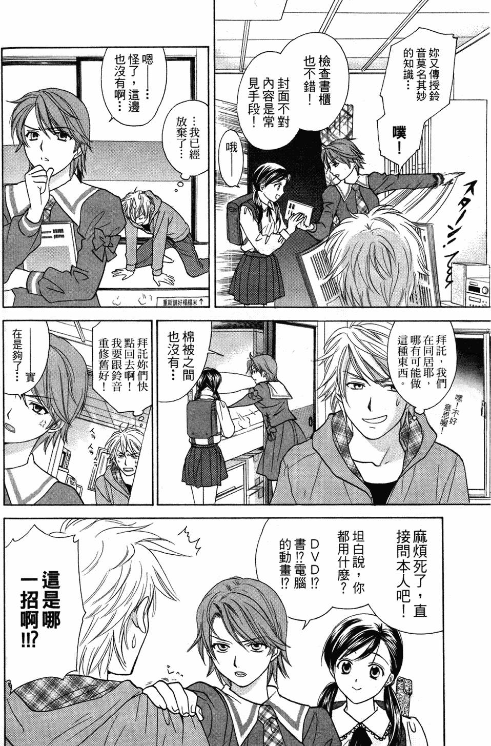 第107页