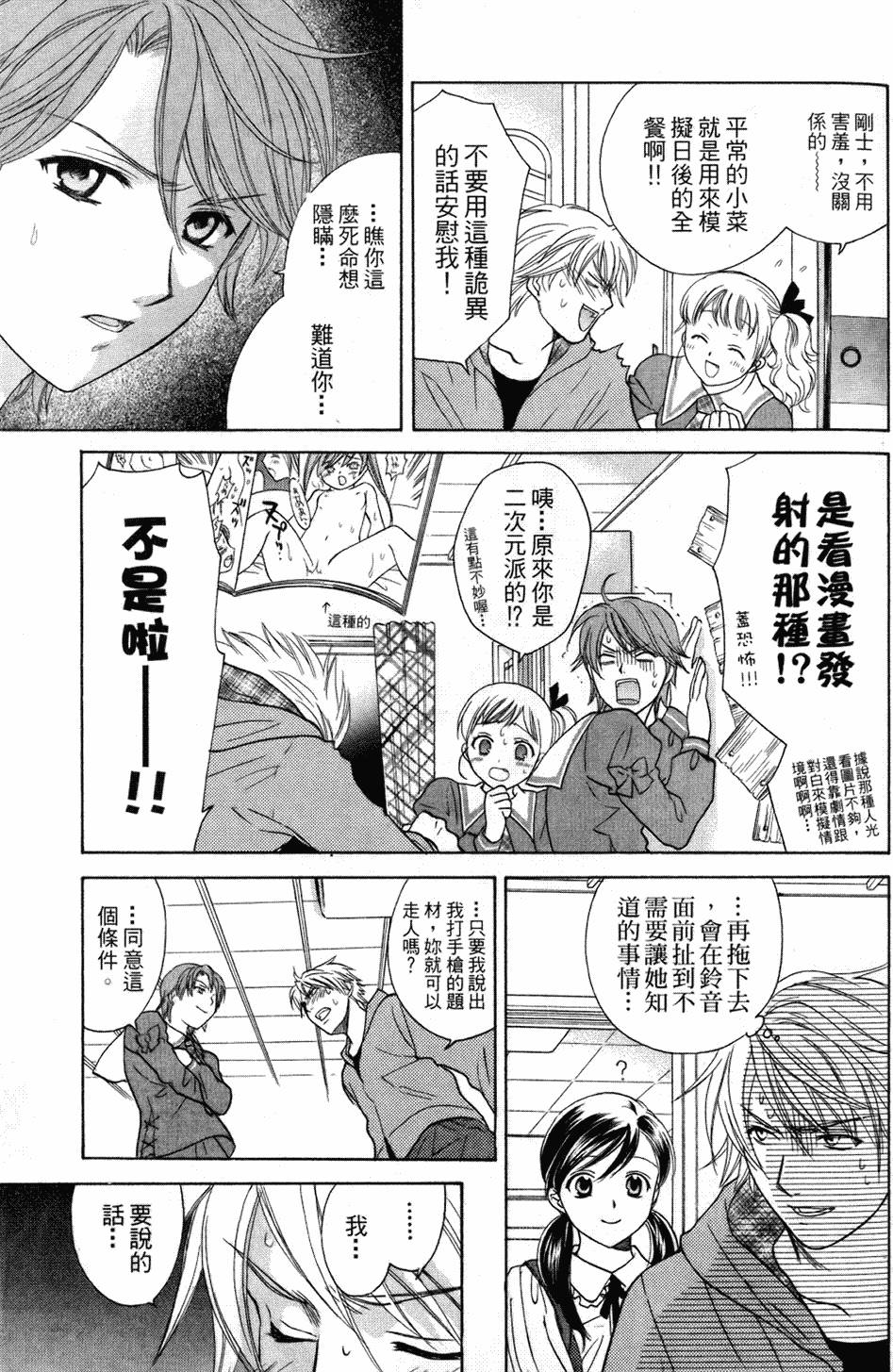 第108页