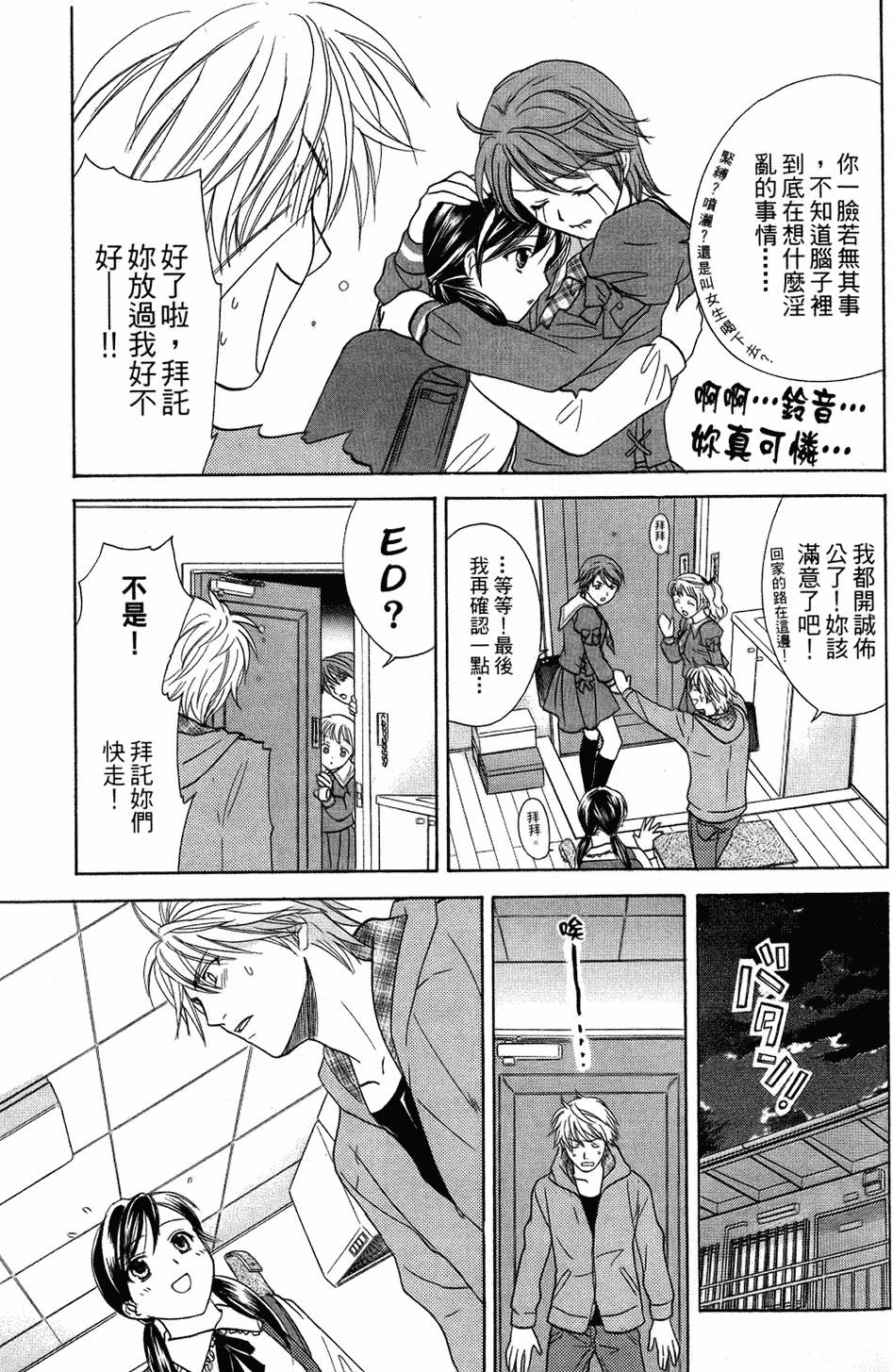 第110页