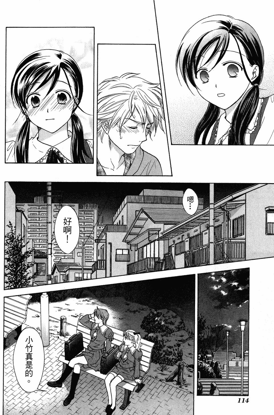 第113页