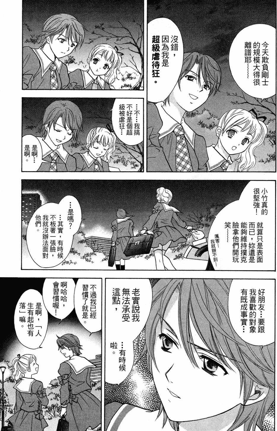 第114页