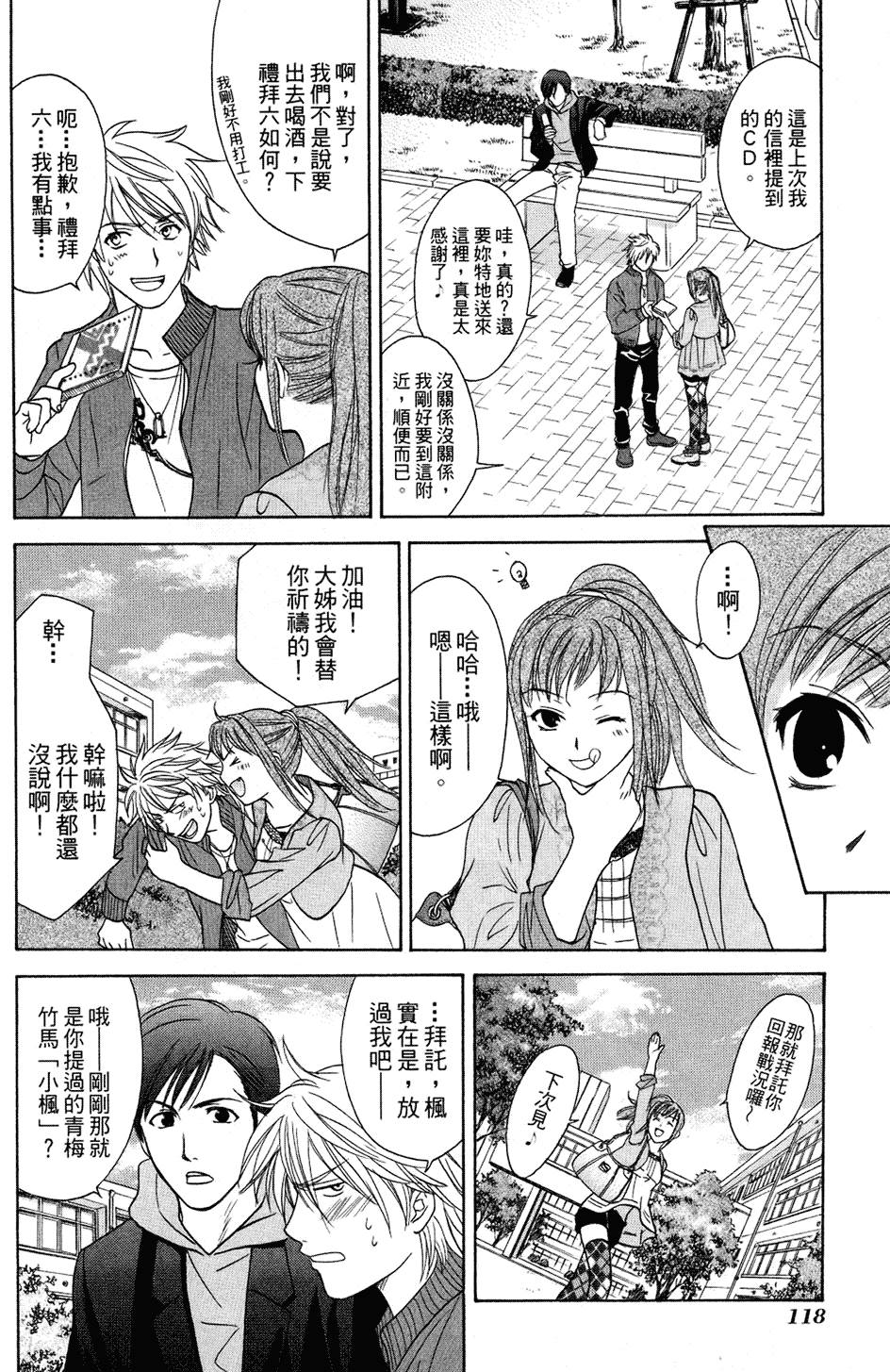 第117页