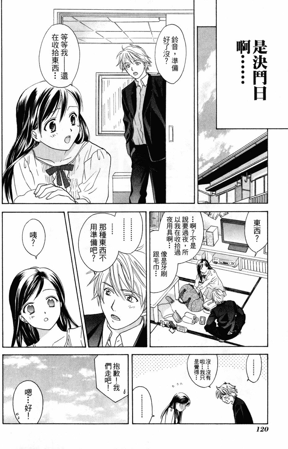 第119页