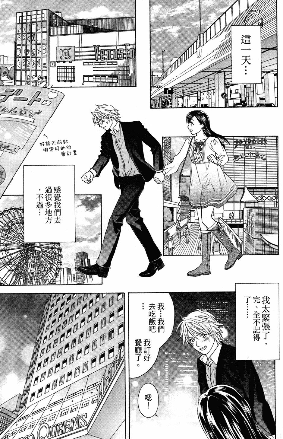 第120页