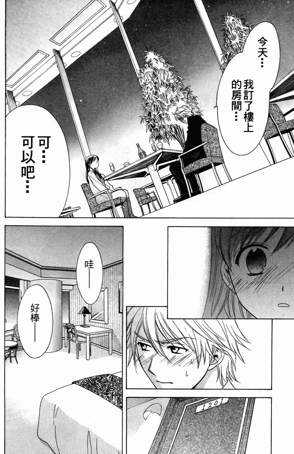 第123页