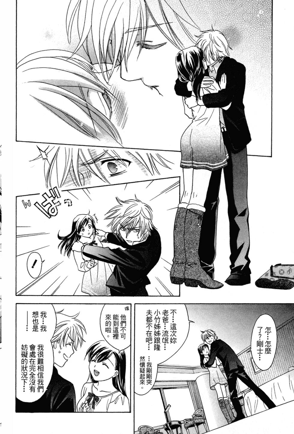 第125页
