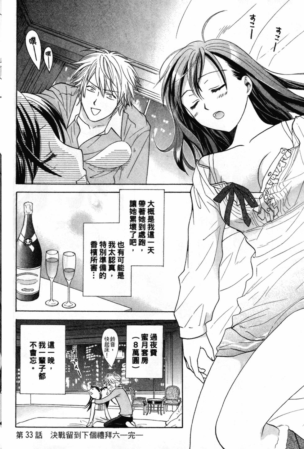 第127页