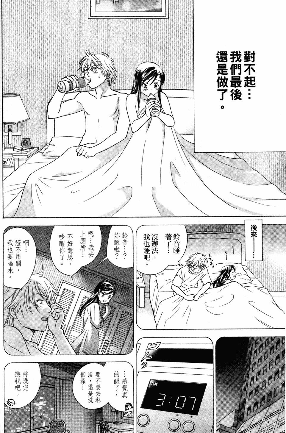 第131页
