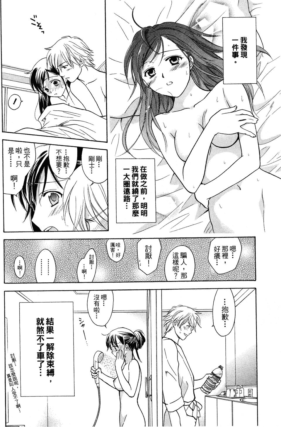第133页