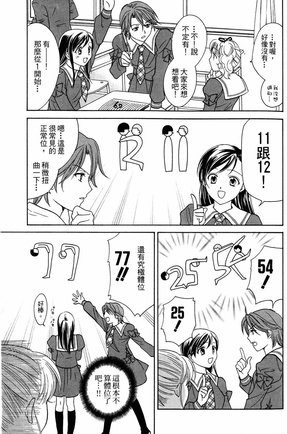 第138页