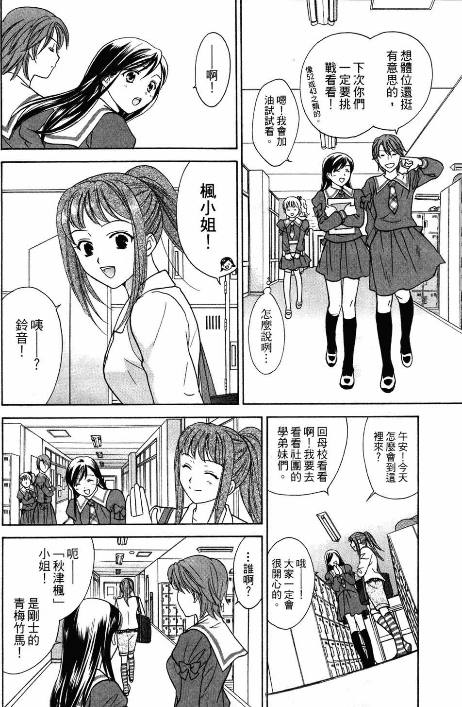 第139页