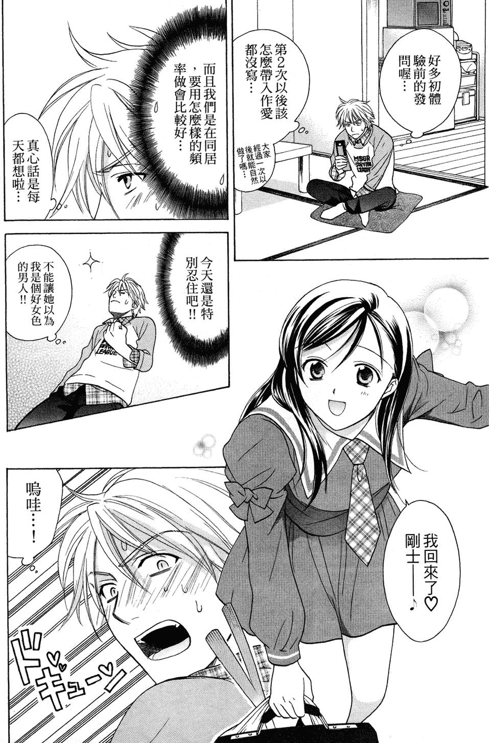 第149页