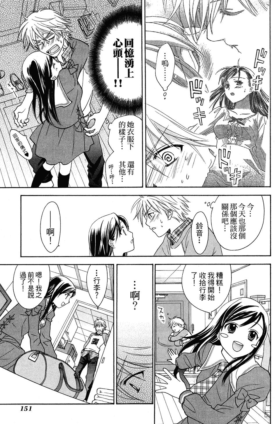第150页