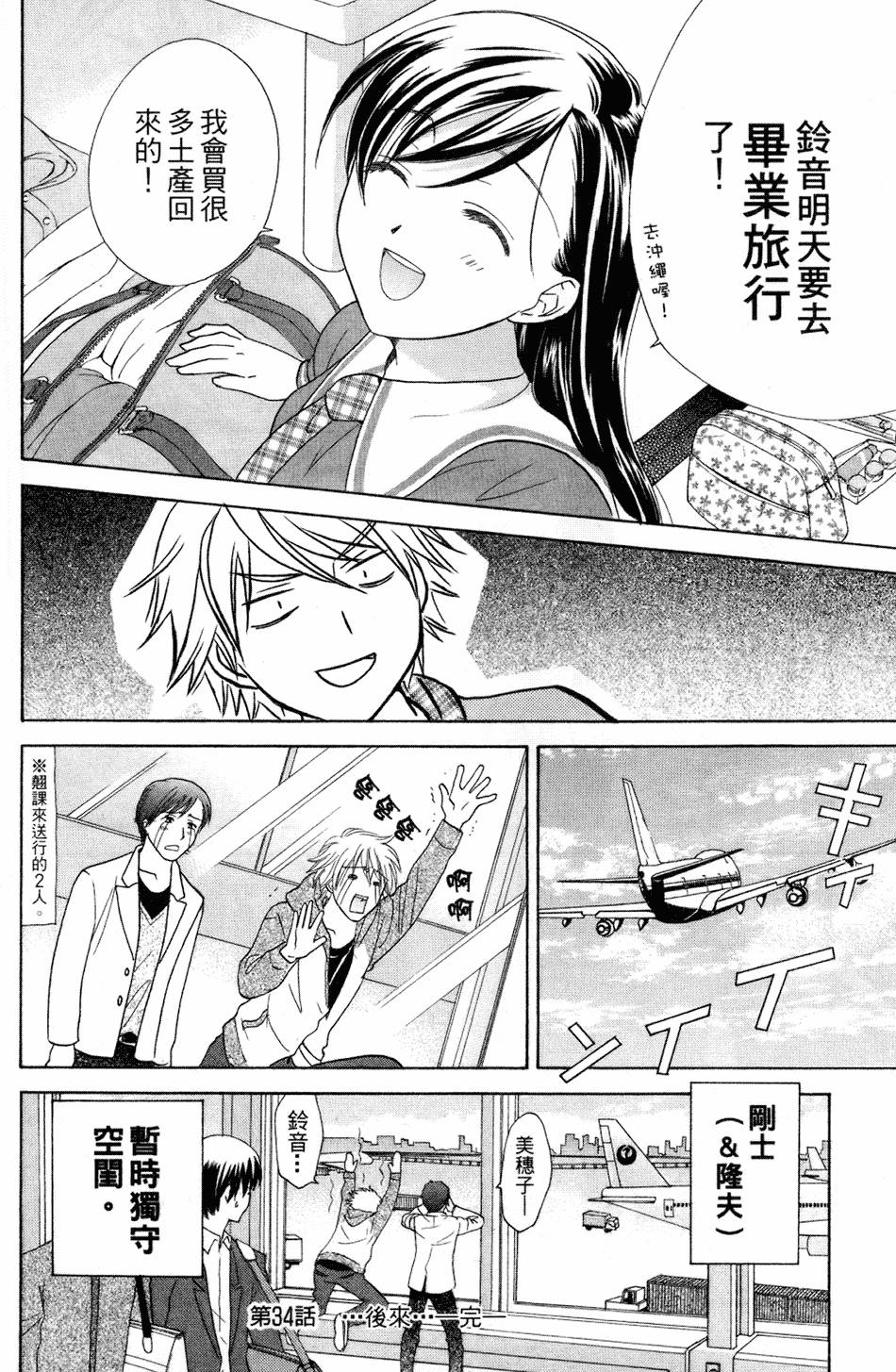第151页