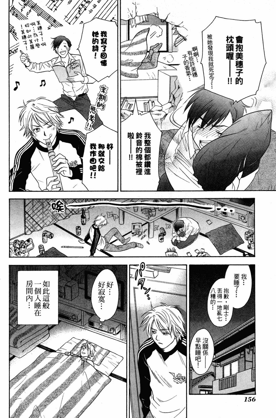 第155页