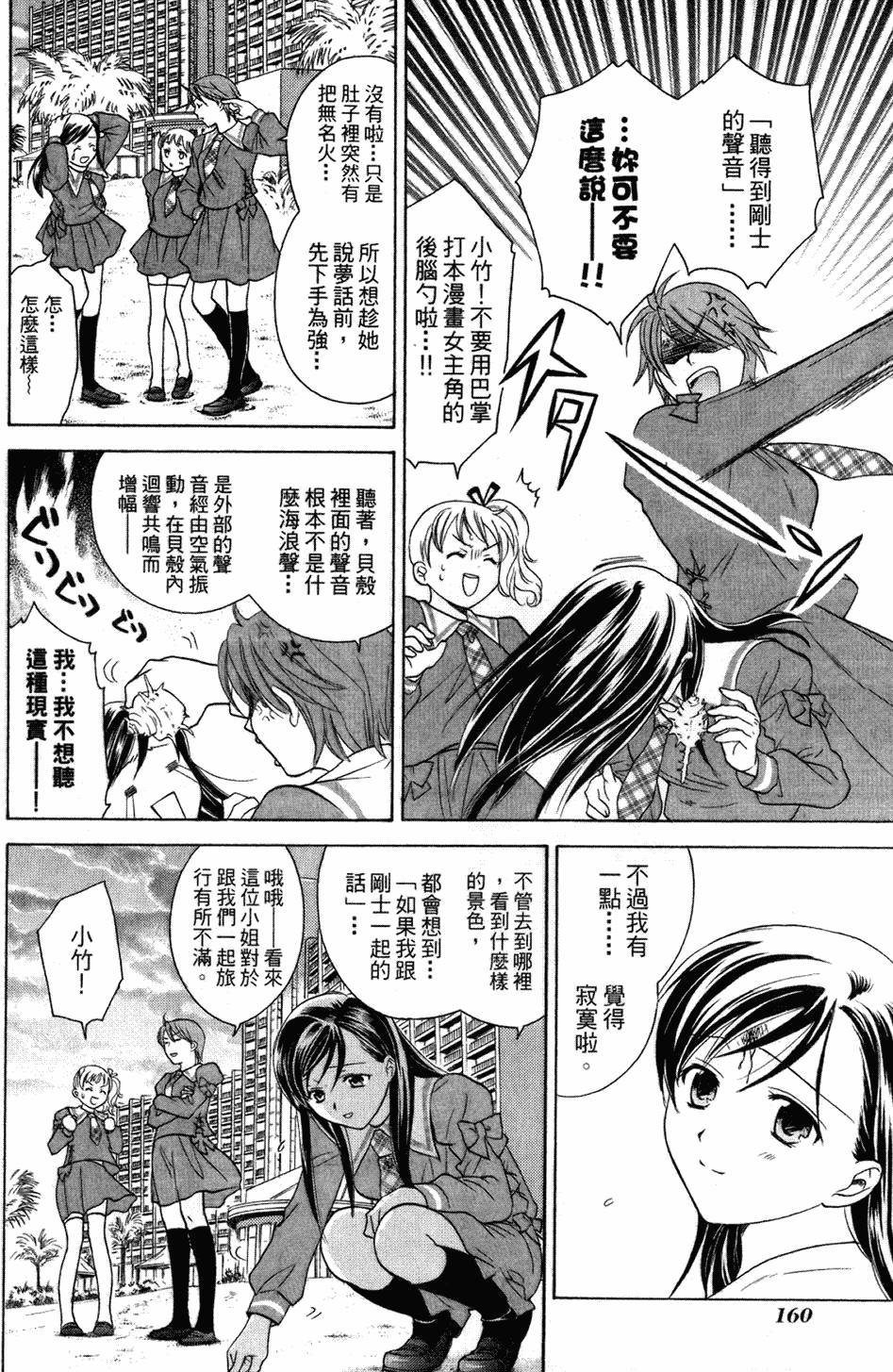 第159页